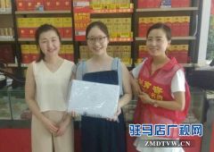 准大学生李晨曦获笔记本一台 驻马店仅一人