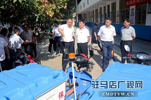 驻马店市政协委员爱心捐赠冯老庄村助力脱贫攻坚