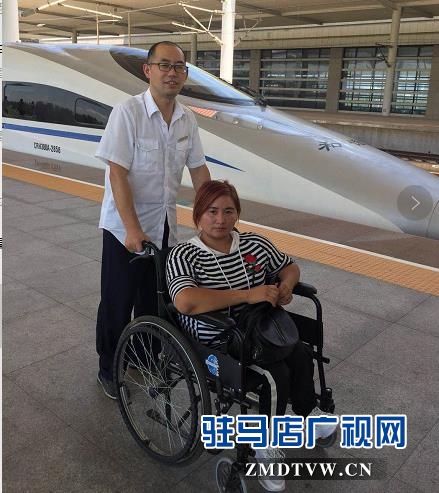 驻马店西站重点旅客预约服务护送旅客出行无忧