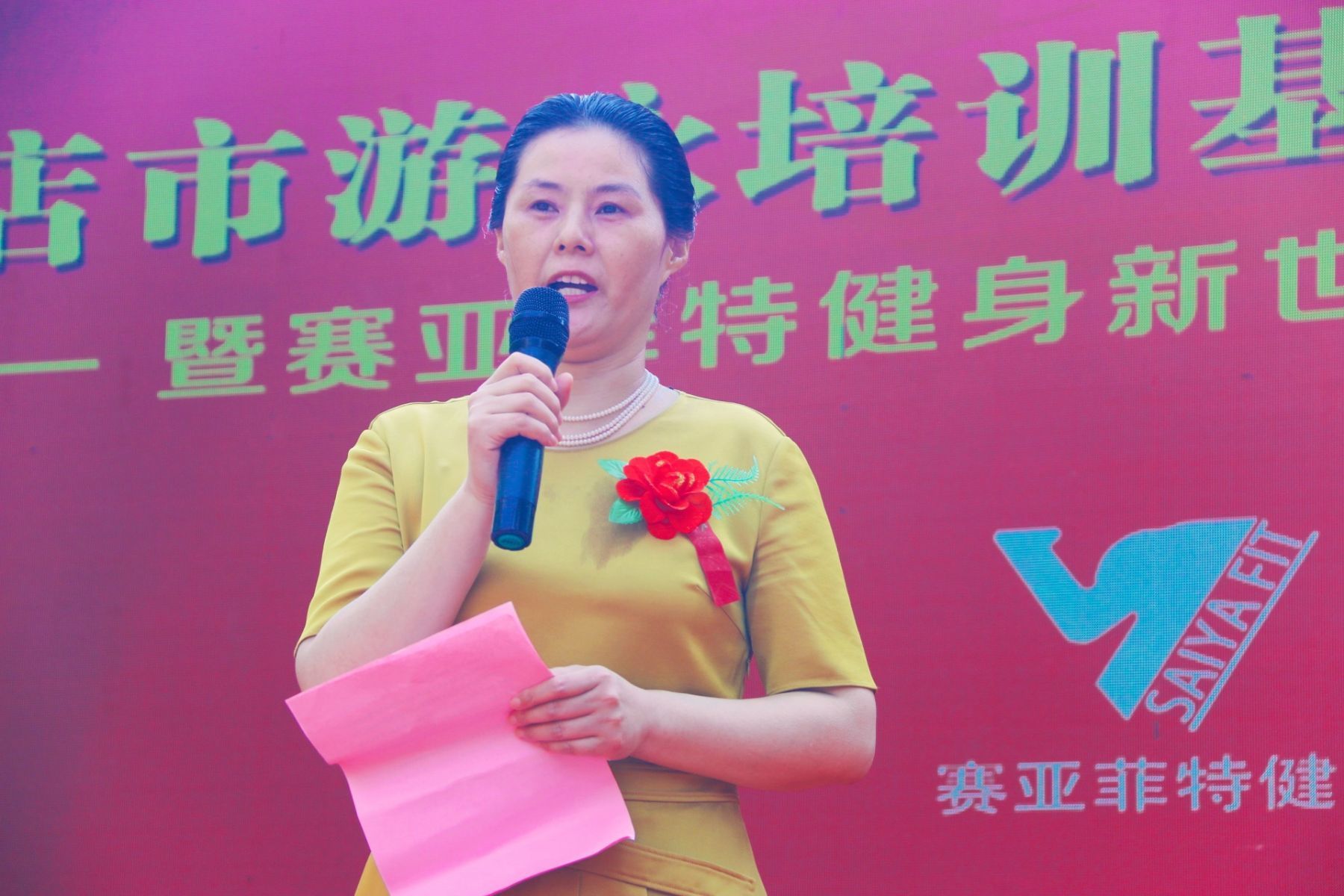 赛亚菲特健身新世纪店升级为驻马店群众游泳健身运动提供新的服务平台