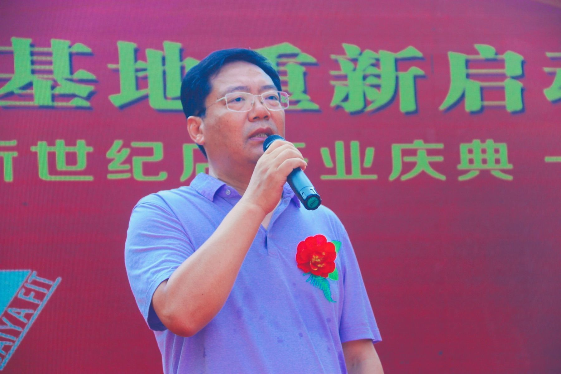 赛亚菲特健身新世纪店升级为驻马店群众游泳健身运动提供新的服务平台