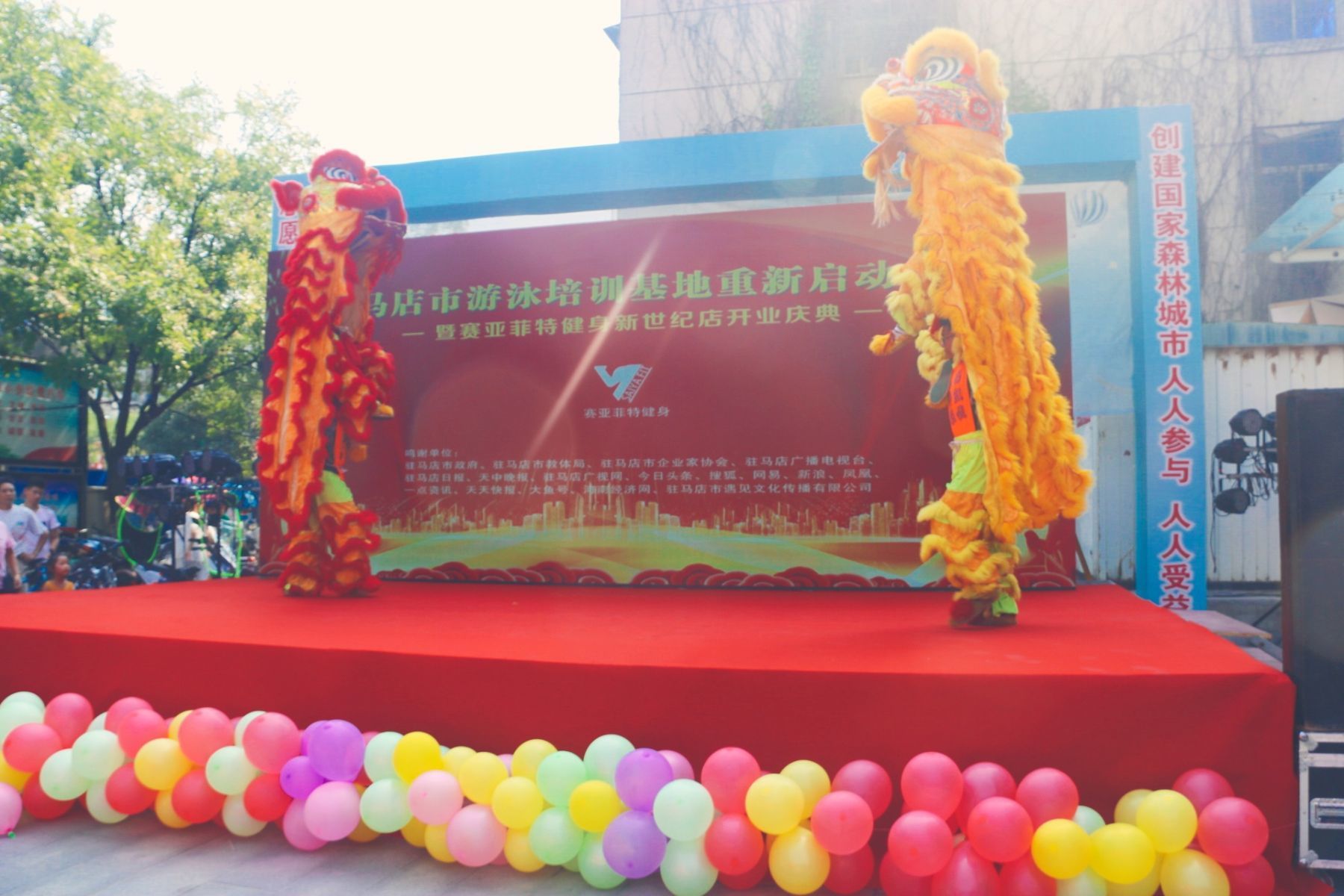 赛亚菲特健身新世纪店升级为驻马店群众游泳健身运动提供新的服务平台