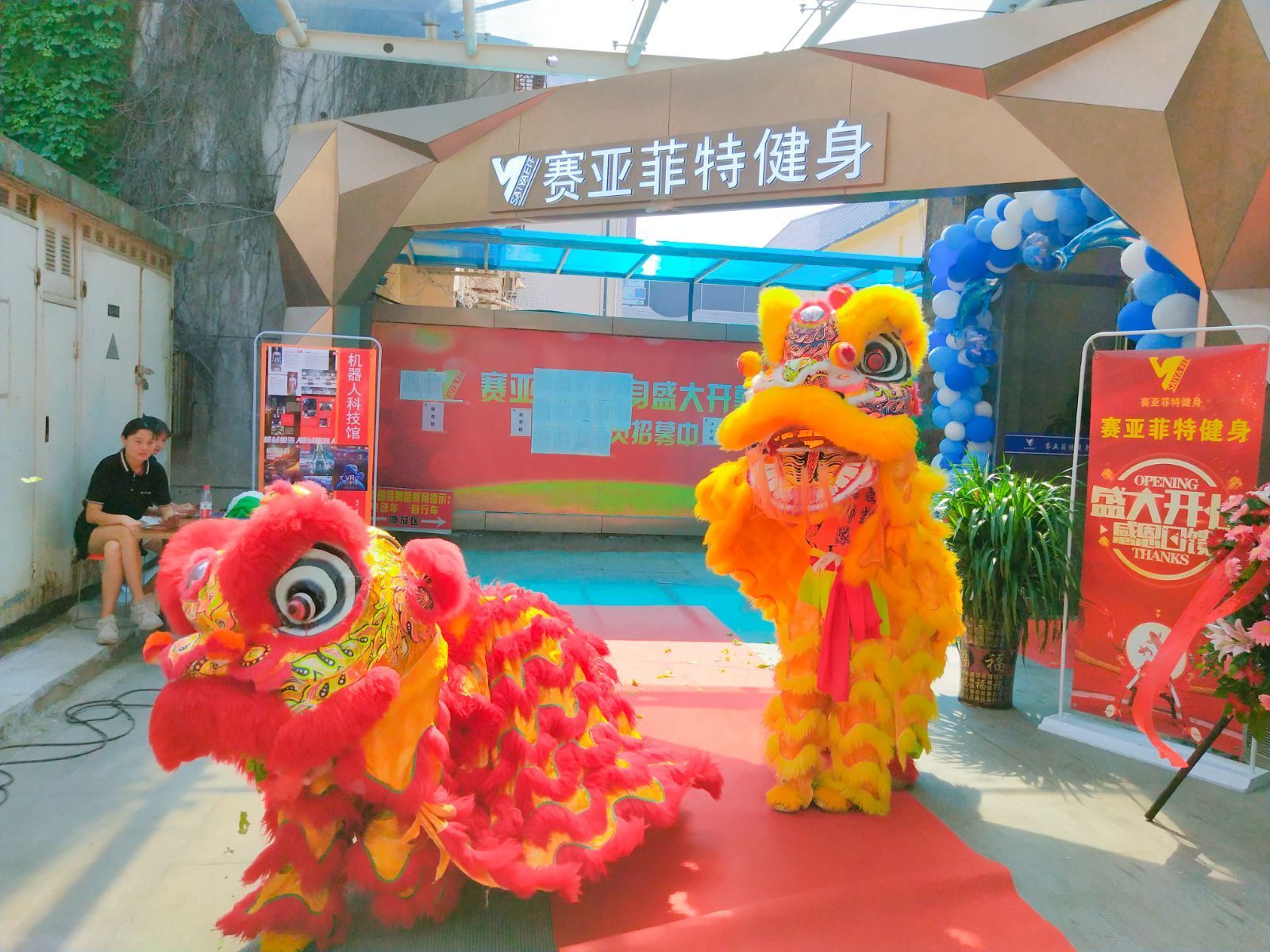 赛亚菲特健身新世纪店升级为驻马店群众游泳健身运动提供新的服务平台