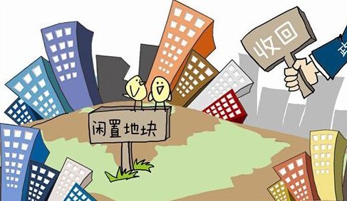 驻马店市召开闲置土地管理工作座谈会