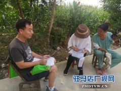 确山县卫计委精准排查97户贫困户情况