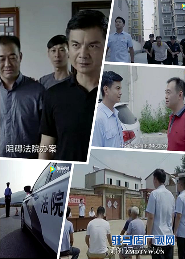 确山县微电影《难遁》荣获“全国法院十佳微电影提名奖”