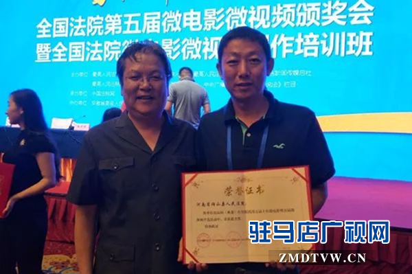 确山县微电影《难遁》荣获“全国法院十佳微电影提名奖”