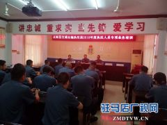 正阳县交通运输执法局组织开展执法人员专项业务培训