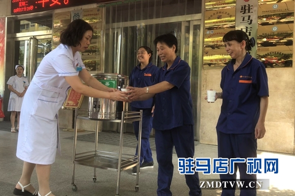驻马店市第二中医院开展夏日送清凉活动