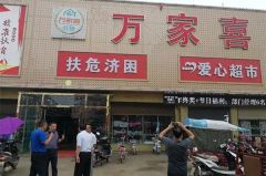 河南上蔡：爱心扶贫扶起志气