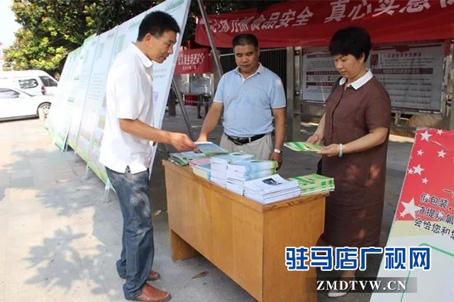 上蔡县启动食品安全主题宣传周活动