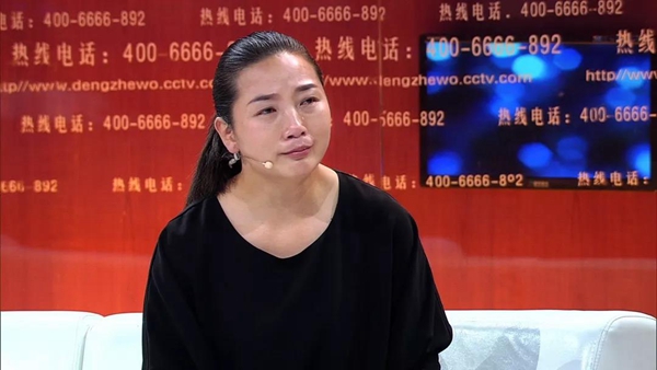 央视《等着我》寻找上蔡人李枝，接力转发，帮她回家！