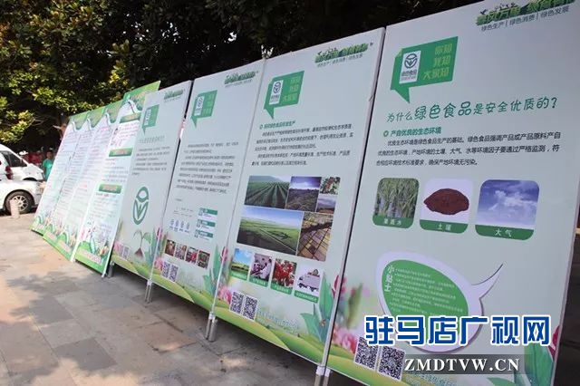 上蔡县启动食品安全主题宣传周活动