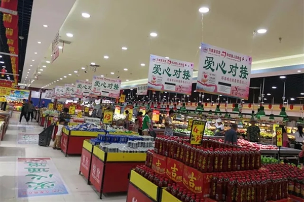 河南上蔡：爱心扶贫扶起志气