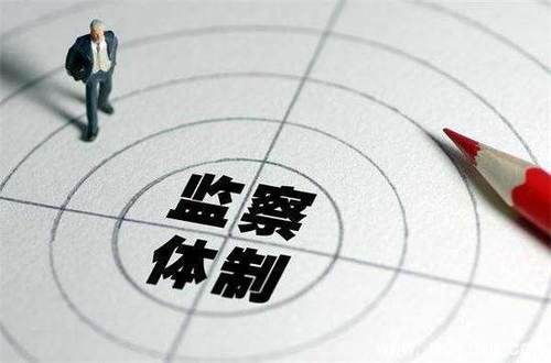  驻马店市深化国家监察体制改革试点工作小组第四次会议召开