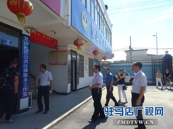 确山县司法局：9月底前完成三级公共法律服务平台建设任务