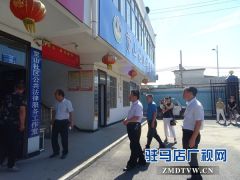 确山县司法局：9月底前完成三级公共法律服务平台建设任务