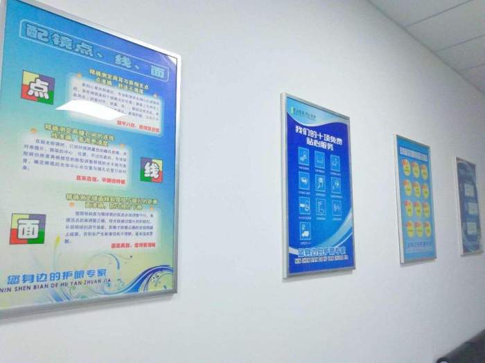 医学验光 科学配镜 驻马店舒视康眼镜让消费者即刻拥有精彩视界