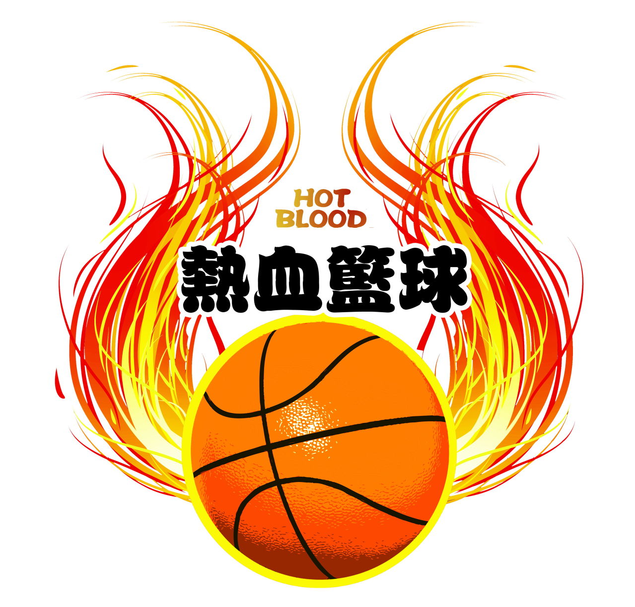 驻马店市公牛体育场举行篮球业余联赛
