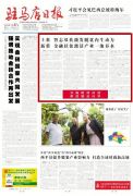 上蔡县“智志双扶”激发脱贫内生动力