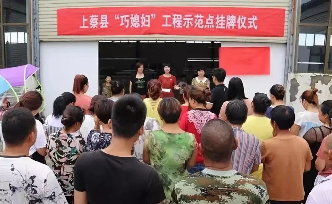 上蔡县“智志双扶”激发脱贫内生动力