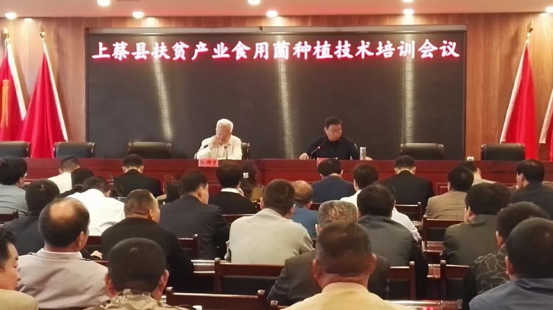 上蔡县“智志双扶”激发脱贫内生动力