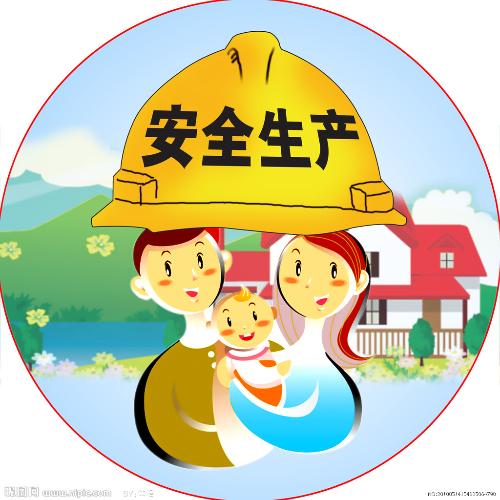 驻马店市组织收听收看全国安全生产电视电话会