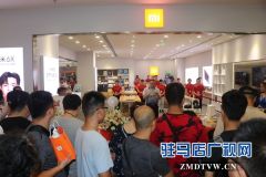 小米之家入驻大商新玛特 一折购耳机活动力度大