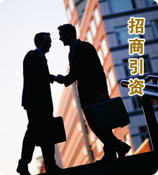陈星赴长三角地区定向招商 顺利签约19个投资项目