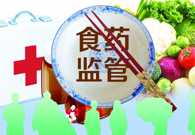 贺振华：全面排查药品安全隐患 保障人民群众用药安全