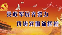 陈星到中部战区确山训练基地走访慰问驻军官兵