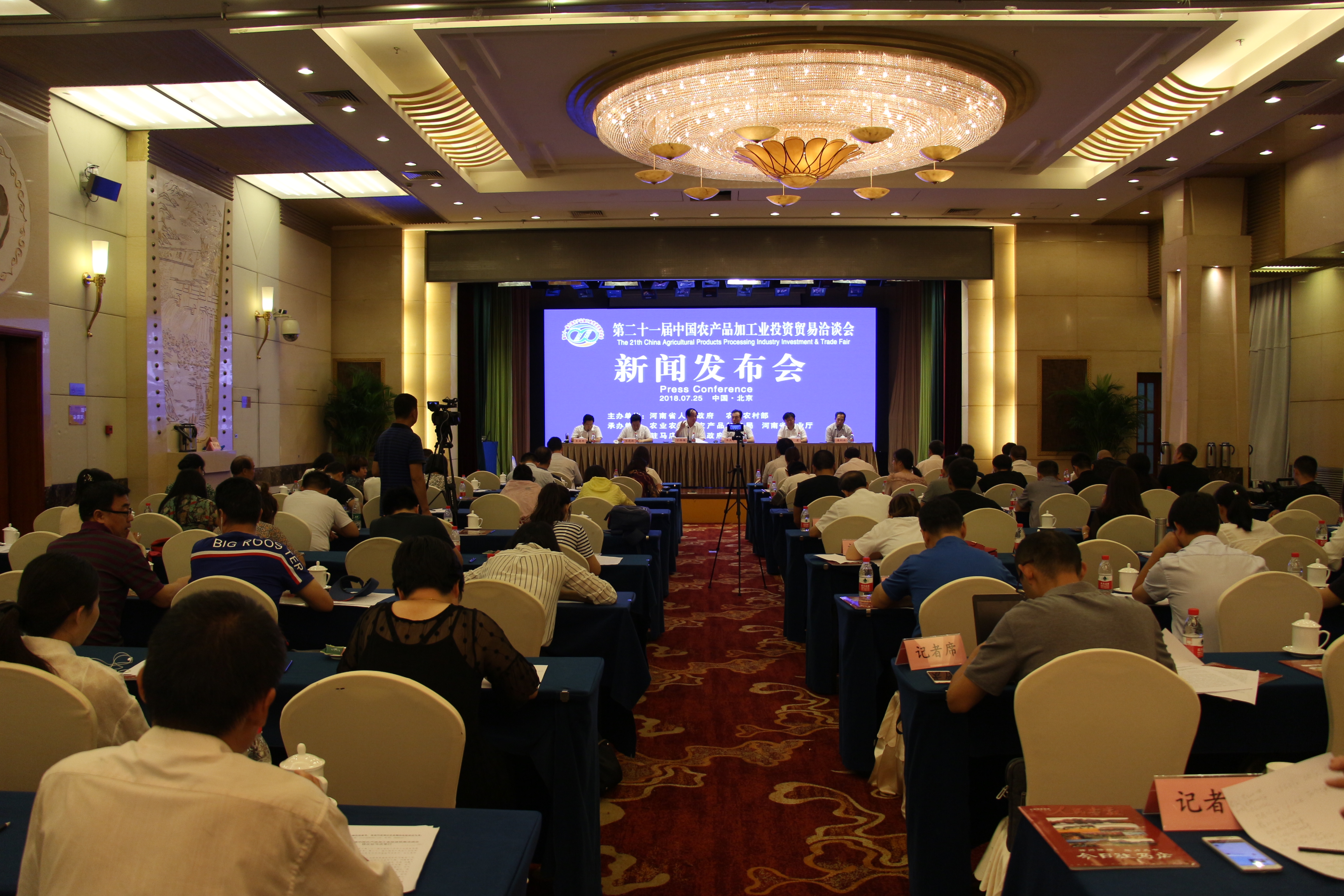 第二十一届“中国农加工洽谈会”四大亮点诠释创新绿色农业