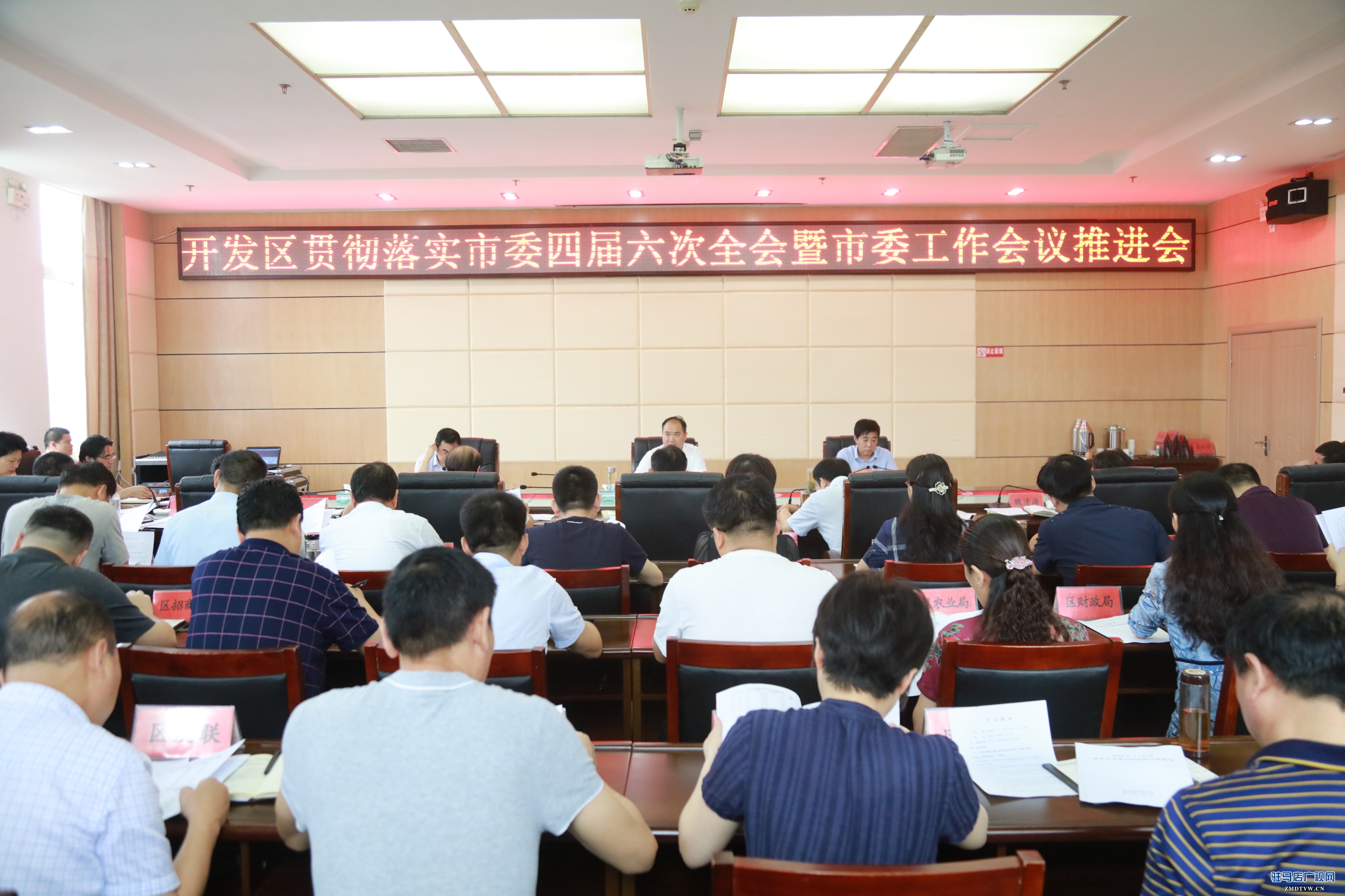 驻马店经济开发区：扎实推进改革深化 创开放活力之区
