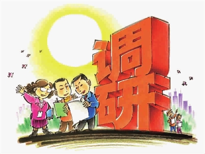 省人大调研组到驻马店调研资本市场培育和发展情况
