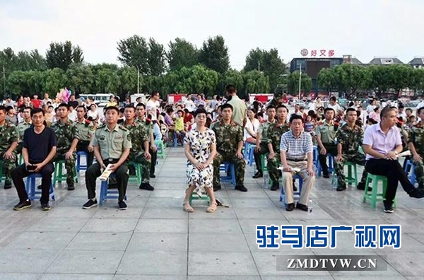上蔡县举办专场文艺晚会庆祝建军91周年