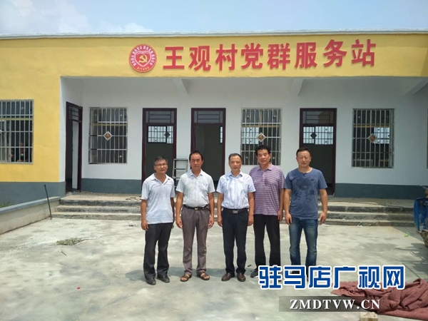 市文广新局干部到帮扶村走访慰问退伍转业军人