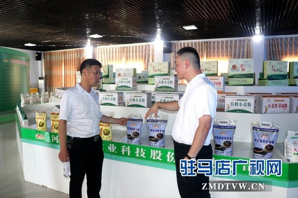 驻马店市青联“青年大学习”暨助力精准扶贫工作座谈会召开