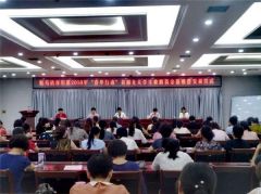 驻马店市妇联2018年“春华行动”资助贫困女大学生弘扬扶贫济困助人为乐的社会新风