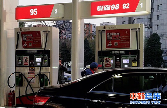 成品油价或年内第九次上调 加油站优惠力度增加 