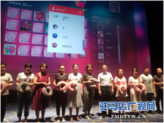 中原银行驻马店分行零售信贷部举办主题观影活动受欢迎