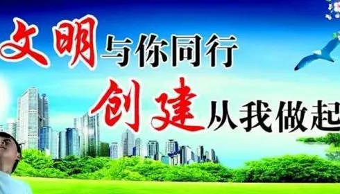 市委常委会议部署巩固提升全国文明城市创建等工作