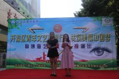 “文艺志愿行•共筑美丽中国梦”汇报演出举行