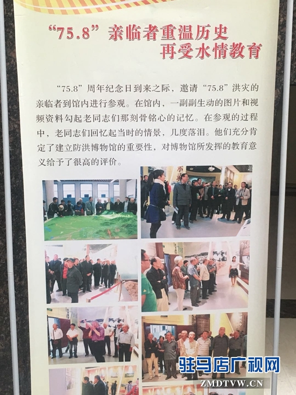 50名校园小主播观看水情教育专题展览