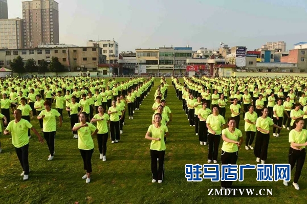泌阳县举行全民健身日健身展示活动