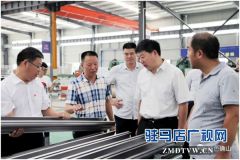 确山县：中国农加工洽谈会筹备工作进行中