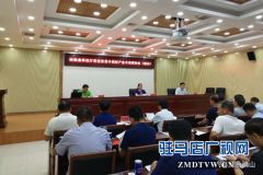 确山县举办科技扶贫中药材产业专项培训会