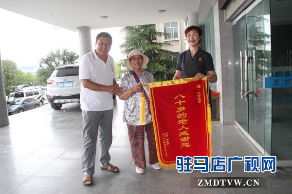 八十岁老人含泪送旗谢法官