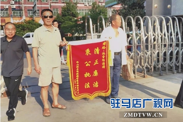 法官秉公执法解民忧  当事人送锦旗致谢