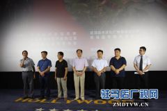 驻马店市首映《李保国》   全市宣传部门组织干部职工观看
