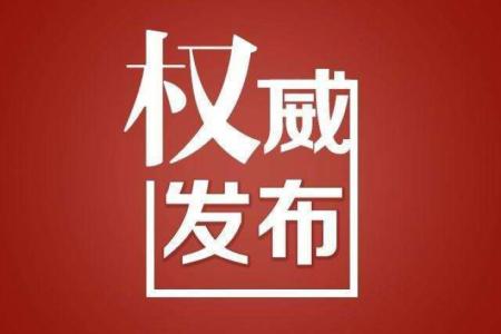 实验小学负责人就北校区租赁学校招收新生问题答记者问
